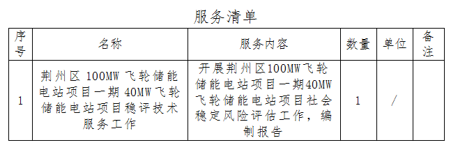 QQ截圖20240716084342.png